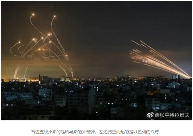 以色列精准打击哈马斯领导，中国人民支持以色列，北京怕不怕？