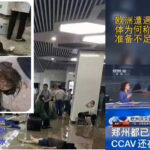 郑州大洪水死亡无数