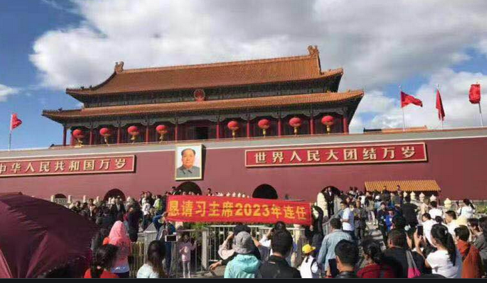 天安门广场 大妈 劝进习近平连任