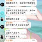 中国青海发生兵变，武装起义反对习近平
