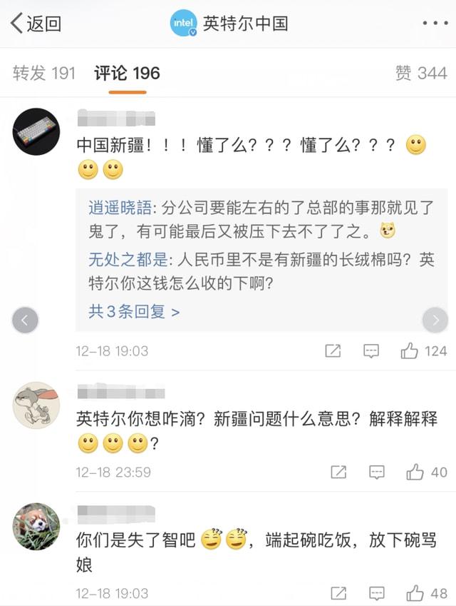佟丽娅再婚成网络敏感词