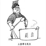 习近平倒行逆施，2024年甲辰年中国必将发生翻天覆地的变化