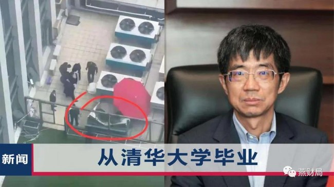 招行厦门分行行长赵启柱坠楼