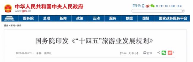 大流行将结束！中国官宣积极信号：加大开放国门