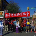 法拉盛六四游行遭遇中共间谍粉红围攻