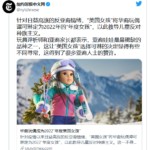 为习近平散播病毒赎罪，美国公司开发出华裔玩偶成为2022年美国女孩