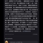 胡锡进：西安孕妇在医院门口流产 让人无法接受