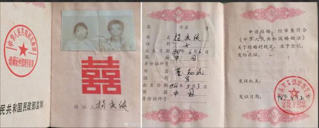 锁链女结婚证曝光合照差异大 小花梅另有其人?