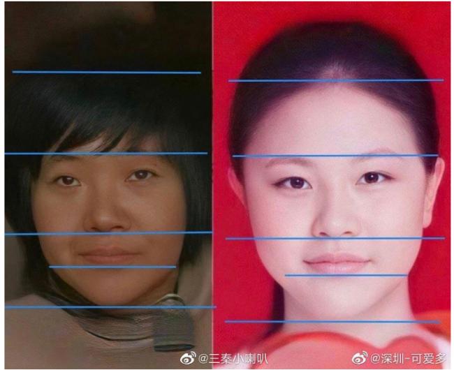 锁链女结婚证曝光合照差异大 小花梅另有其人?