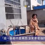 调查铁链女遭酷刑折磨，媒体人赵兰健逃亡美国；调查铁链女有数十名记者被折磨而铁链女是谁却调查不清
