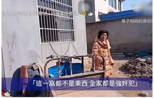 铁链女军人遗骨李莹