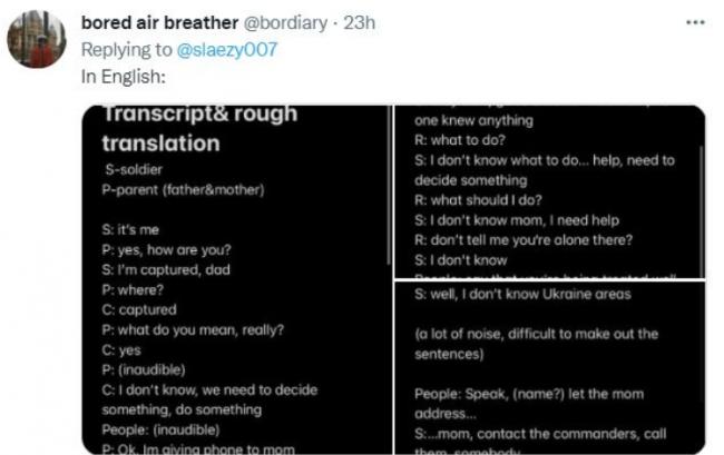 俄兵被俘求救&ldquo;拜托打给指挥官&rdquo; 父母吓懵