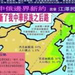 中共出卖海参崴，斯大林大屠杀华人内幕