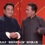 姜昆美国豪宅过圣诞引争议！曾呼吁抵制洋节