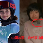 和铁链女胡鑫宇一样，习近平准备动用国家力量消声李宜雪；每个中国人都可以是精神病人！