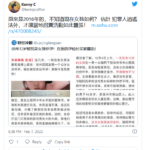 罪恶之城徐州，十二岁被拐卖女孩怀孕曾受非人折磨