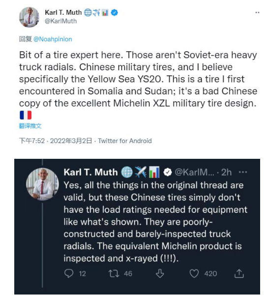 疑中国山寨轮胎令俄导弹车陷泥沼 遭讽&ldquo;坑爹&rdquo;