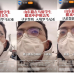 俄罗斯入侵乌克兰让海外华人彻底离开了中国