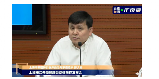 上海，今夜请将张文宏遗忘