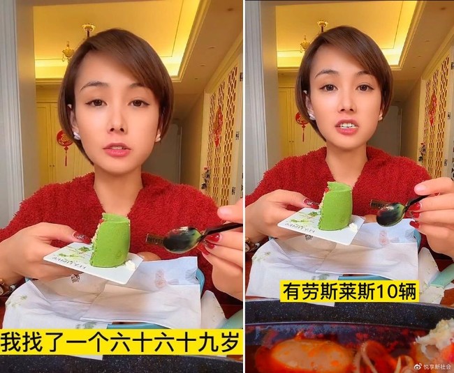 女直播主炫耀自己与一名69岁富豪相恋，已怀上富豪的孩子, 更称&ldquo;上床睡觉啥也不用干，老幸福了&rdquo;