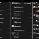 上海军医院副院长缪晓辉 : 你俩有本事清零 我割腕谢罪