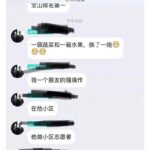 金融之都正变成人间地狱，上海政变即将发生