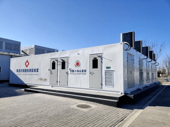 自5月1日起，北京正式启用小汤山方舱医院，现已收治无症状感染者和轻型病例12名