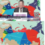 东方卫视：中国挪威日本将瓜分俄罗斯领土