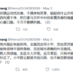 李瑞环骂习近平言论摘要