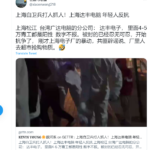 上海松江电子厂发生暴动