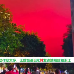 习近平发迹地福建福州和浙江接连出现“血色天空”异象！网友：习近平杀死太多无辜的人了！