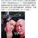 雷霆扫了个寂寞, 唐山打人事件一个半月 中共公安部开始打哈哈；只字不提四个女孩去向！