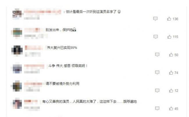 中国著名女星曝&ldquo;北京十几年难见惨况&rdquo; 引热议