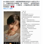 唐山市公安局局长赵晋进进入不了当地的打黑办；当地官员称：没灭了他，算他走运！唐山市委书记应该是黑社会总后台