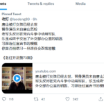 老灯：唐山被打女孩已经去世，替身演员来自唐山艺校