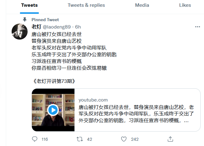 唐山被打女孩已经去世 替身演员来自唐山艺校