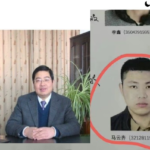 唐山打人事件凶手之一马云齐是江苏省兴化市政法委书记马元连的儿子