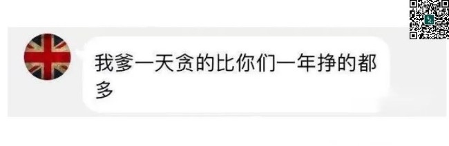 &ldquo;韩衙内&rdquo;横空出世！官二代自杀式炫爹也内卷