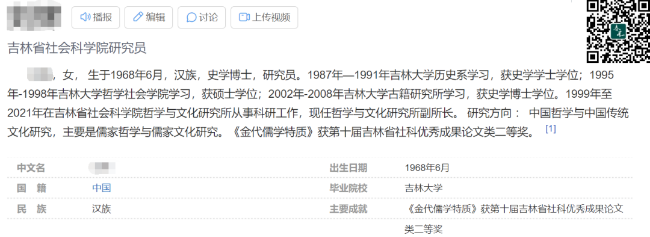 &ldquo;韩衙内&rdquo;横空出世！官二代自杀式炫爹也内卷