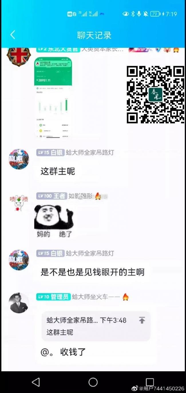 &ldquo;韩衙内&rdquo;横空出世！官二代自杀式炫爹也内卷