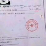 唐山打人事件拍摄视频的吹哨人张荣被当地警察逮捕； 习近平无能坐大位百姓遭殃