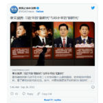 “习近平被软禁”在推特上成热搜，引起西方媒体关注；习近平称自己被胡锦涛利用了！