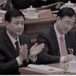 何卫东没死、王小洪被免公安部长职务？