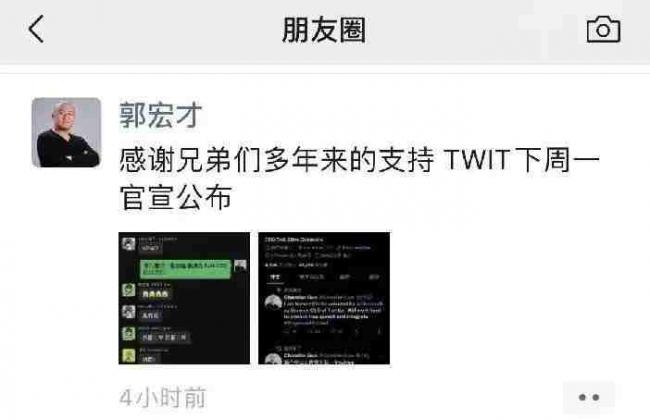 马斯克，什么？推特后的新CEO是一个中国高中生？