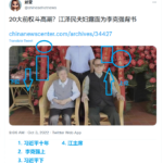 二十大前元老帮曾控制住习近平，是胡锦涛的软弱令习近平咸鱼翻身；习近平连任后相继弄死江泽民、王少军、和火箭军高层；胡也被架离二十大会场