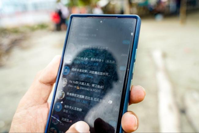 中国人偷渡图&nbsp;- 偷渡教练手机