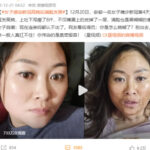 中国疫苗无效且有毒，中国专家冒死谏言：尽快打疫苗，但不能再用灭活疫苗！