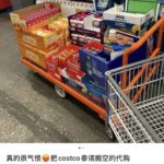 代购，做个人行吗？代购把泰诺搬空了 当地人生病买不到药