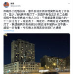 应阳尽阳，中国疫情大爆发 三四线城市以及村镇也沦陷; 重庆火化队伍长达四公里