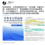 瘟神习近平亲自领导亲自指挥了对中国人民的新冠生物战！